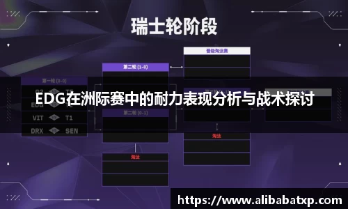 快盈VIII体育