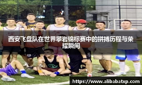 快盈VIII体育