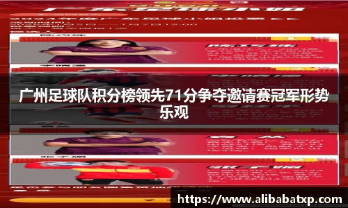 快盈VIII体育