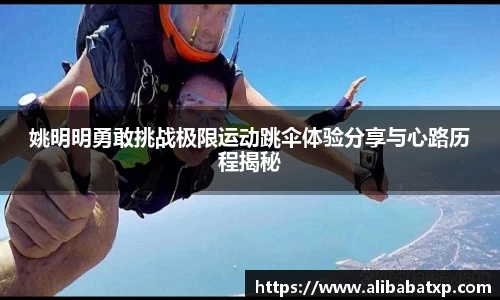 快盈VIII体育